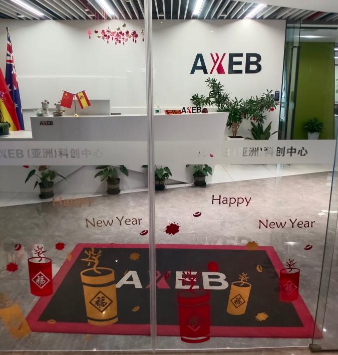 锐普（南京）农业科技服务有限公司